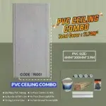 image of a PVC ceiling combo package. Includes 10 PVC ceiling pieces, 7 cornices, 4 downlight kits, 1 bundle of 10 wooden battens, 2 kg cornice glue, and a pack of drywall screws. Total cover: 11.70m². PVC size: 6mm x 300mm x 3.9m. This Combo name is PVC Ceiling Combo (16001)