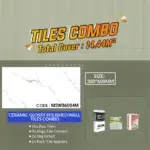 Image of a tiles combo package featuring a 300x600mm Ceramic Glossy Polished Wall Tiles Combo MSW36004M with a marbled design. Includes 10 tile boxes, 4 cement bags, 1 grout bag, and 1 pack of spacers. Total coverage: 14.44m².